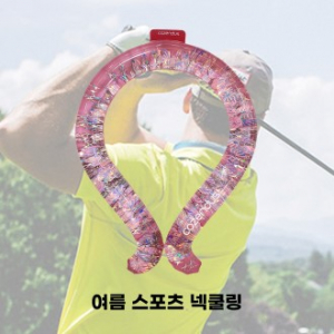 코젠더스 원샷 홀로그램 넥쿨링, 더운 여름 골프 시웡하게 넥쿨러