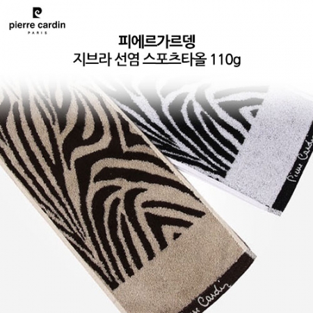 피에르가르뎅 지브라 선염 스포츠타올 110g 20x100cm // 국내산 무한타올 #2
