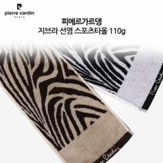 피에르가르뎅 지브라 선염 스포츠타올 110g 20x100cm // 국내산 무한타올