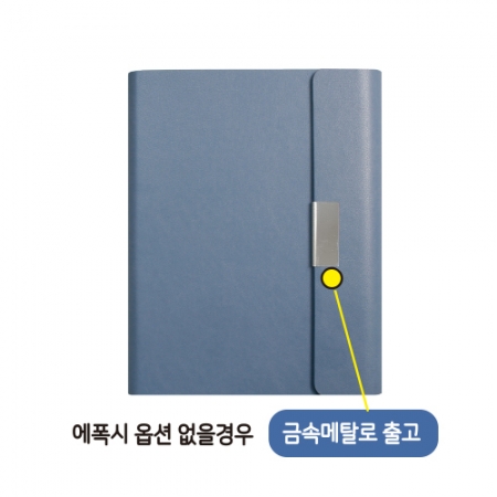 튜닝 3단 6공 자석 시스템 다이어리 32절 #6