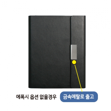 튜닝 3단 6공 자석 시스템 다이어리 32절 #7