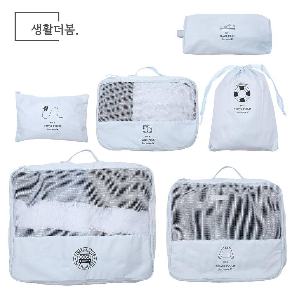 생활더봄 프리미엄 여행용파우치, 캐리어 정리백 6종 세트 3 color 생활방수 #6