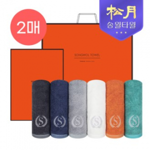 [송월타올] 슈퍼클래스 뱀부 S200 2P 타올세트