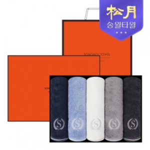 [송월타올] 슈퍼클래스 뱀부 S90 5P 타올세트