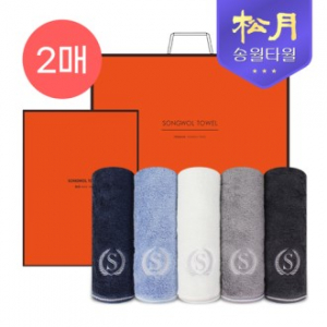 [송월타올] 슈퍼클래스 뱀부 S90 2P 타올세트
