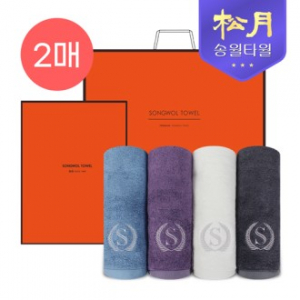 [송월타올] 슈퍼클래스 뱀부 S80 2P 타올세트