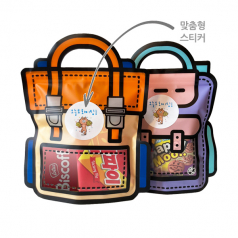 구디백 H 과자, 사탕, 젤리