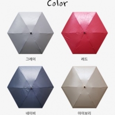 5단 포켓 미니 우산 양산, UV 자외선차단 양우산, 가벼운 고급선물용 답례품 개업식 판촉물 각종모임 선물