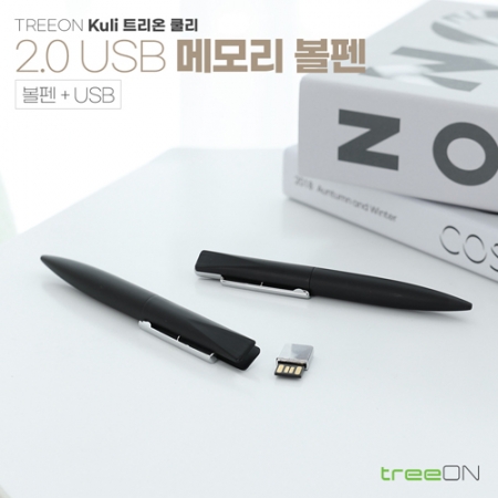 트리온 Kuli 쿨리 볼펜 USB Memory 메모리 64G #2