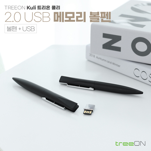 트리온 Kuli 쿨리 볼펜 USB Memory 메모리 128G