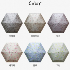 3단 납작 우양산