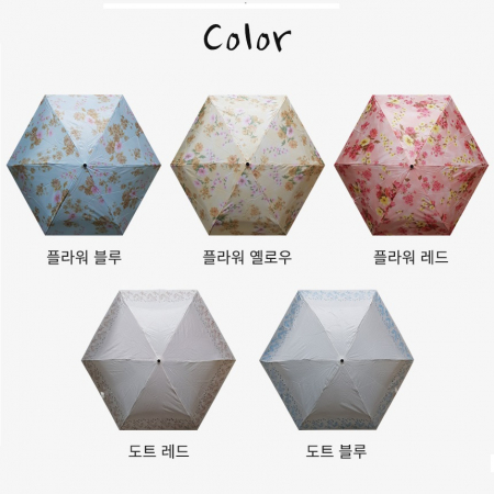 UV 햇빛차단 3단 슬림 우양산 우산 양산 #3