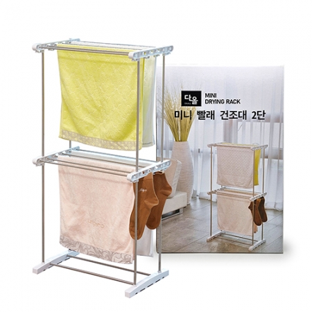 미니 빨래 건조대 2단 #2