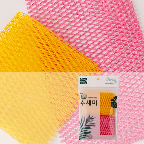 그물 망사 수세미 2p 30cm×30cm #2