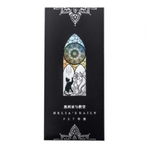 CG643 모던오피스 러블리 애완동물 책갈피