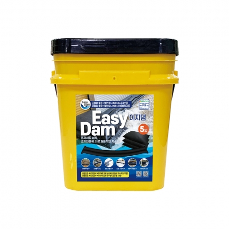 수해 침수 피해 대비 차수막 흡수성 수방용포대 이지댐 전용 보관박스 케이스 #2