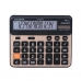 작은이미지: CG857 모던오피스 일반 은행 사무실 계산기 #2