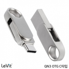 레빗 QN3 C타입 OTG USB 메모리 128GB
