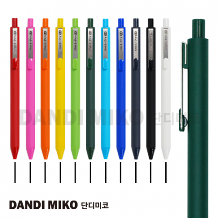 단디미코 라바 볼펜 0.7mm #3