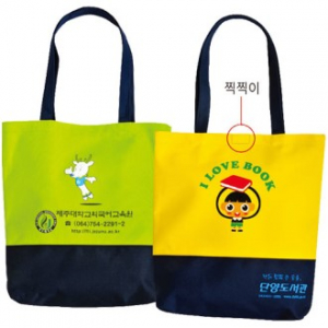 제주 가방Ⅰ340*400*80mm