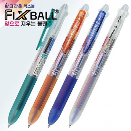 크라운 앞으로 지우는 볼펜 픽스볼 3색 0.48 FX-048-3 // 국산 #2