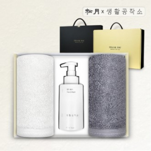 송월 생활 리빙 세트 F 2