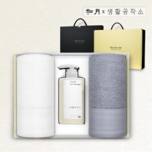 송월 생활 리빙 세트 H 3