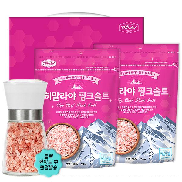 깨끗하고 건강한 순수 자연 암염100% 히말라야핑크솔트 그라인더 +리필X2 3종 세트 #2