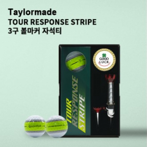 테일러메이드 투어 리스폰스 스트라이프 3구 볼마커 자석티 세트 (3pc)