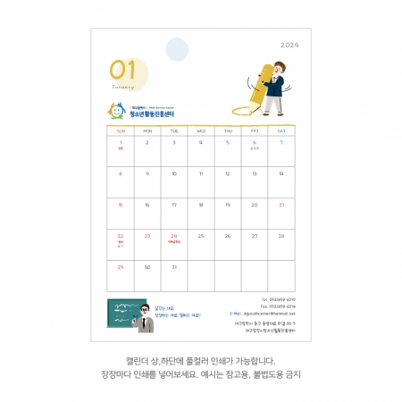 2026 먼슬리 캘린더A5 // 주문제작형 #3