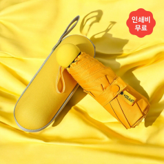 올시즌 캡슐 UV차단 5단 양산 겸 우산 암막 포켓 우산 (옐로우)