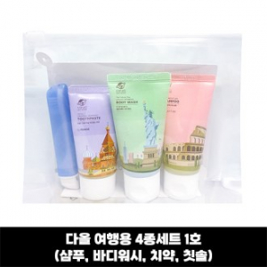 다올 여행용4종 세트 1호 샴푸, 바디워시, 치약, 칫솔