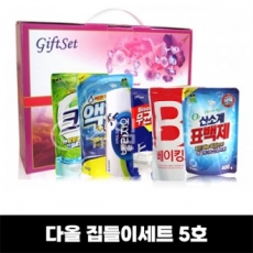 다올 집들이세트 5호 / 세탁세제, 주방세제, 욕실세제, 표백제