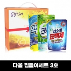 다올 집들이세트 3호 세탁세제, 주방세제, 표백제, 섬유유연제, 베이킹소다, 욕실세제