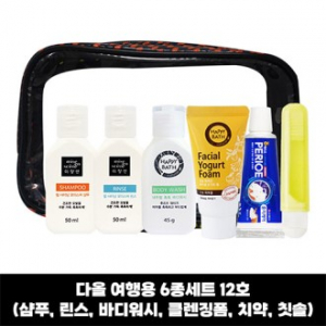 다올 여행용6종세트 12호