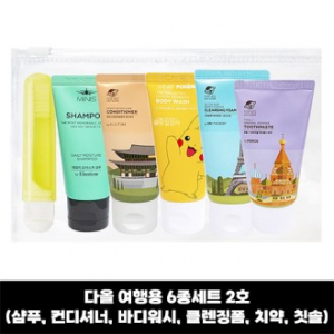 다올 여행용6종세트 2호