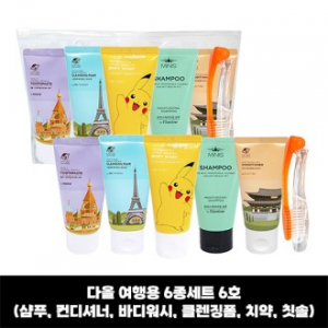 다올 여행용6종세트 6호