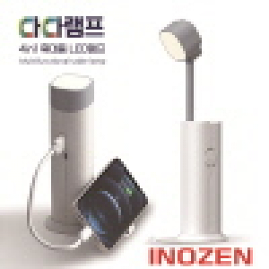 이노젠 다다램프 보조배터리 겸용 멀티 스탠드 SLP-3000