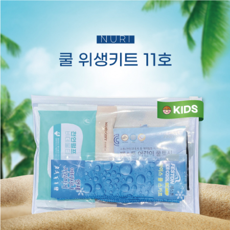 누리 쿨 위생키트 11호 (쿨토시 / 쿨스카프 / 비데물티슈), 아동용 #2