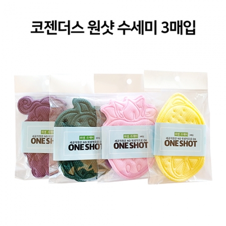 증정/홍보물 부착 가능 수세미 3ea #3