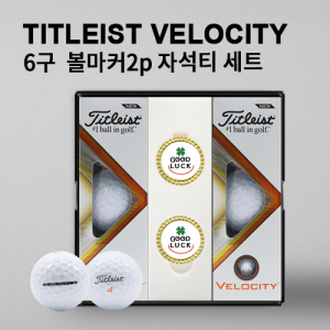 타이틀리스트 벨로시티 6구 볼마커 2p 세트 (2pc) 벨로시티 6구