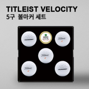 타이틀리스트 벨로시티 5구 볼마커 세트 (2pc) 벨로시티 5구