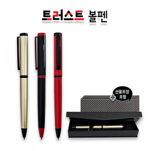 트러스트 INC 볼펜 1.0mm