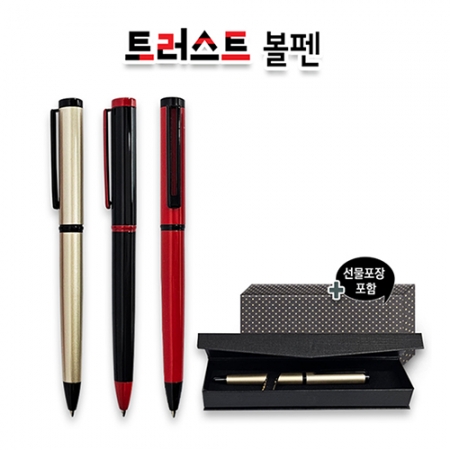 트러스트 INC 볼펜 1.0mm