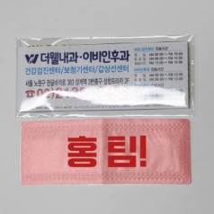 더조은 땀 제로 헤드밴드, 헤어밴드 독판인쇄