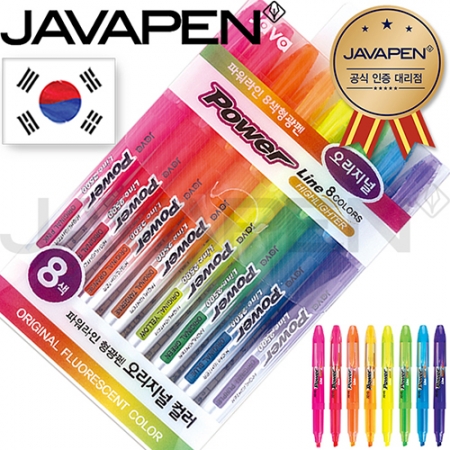 자바 파워라인 형광펜 (8P) (자바 공식 인증 대리점) #2