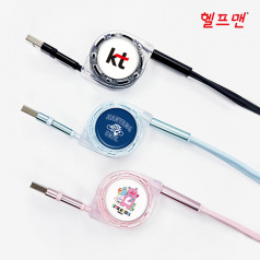 헬프맨 멀티 3라인 3in2 고속 충전케이블 (66W)