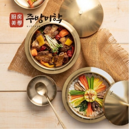 주방미학 수랏간 통삼중 가마솥 20cm #2