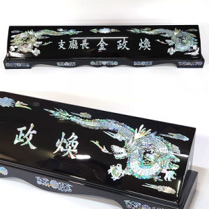 자개명패 고급명패 교장 교감 위원장 [SUNG] WSGD