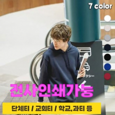 시엔 테리 후드티